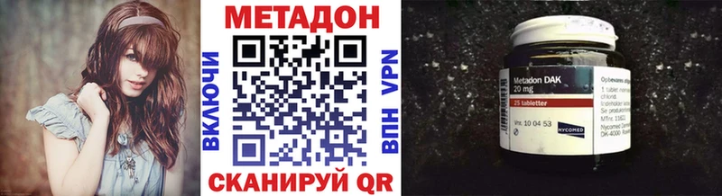 OMG ссылки  Новомосковск  Метадон белоснежный 
