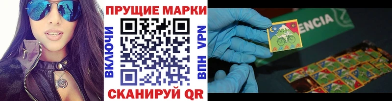 OMG ТОР  наркотики  Новомосковск  Марки 25I-NBOMe 1500мкг 