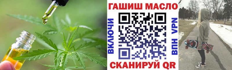 OMG вход закладка Новомосковск Дистиллят ТГК вейп