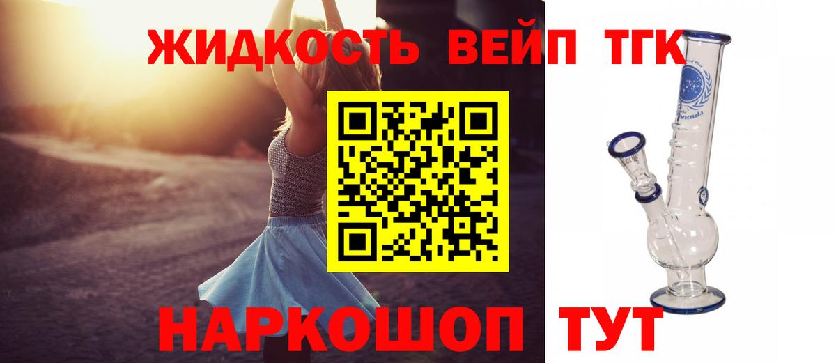 где купить наркоту  Вход с VPN  Новомосковск  Дистиллят ТГК Wax  Дистиллят ТГК концентрат 