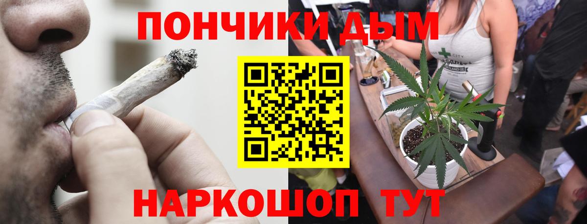 Шишки марихуана индика  Канабис SATIVA & INDICA  Вход с VPN  Новомосковск 